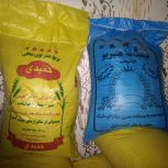 برنج عنبر بو