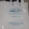 چاپ سیلک تامپو طلاکوب