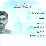 سریدار جای خواب