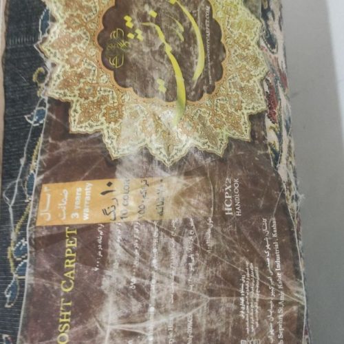 یک جفت فرش