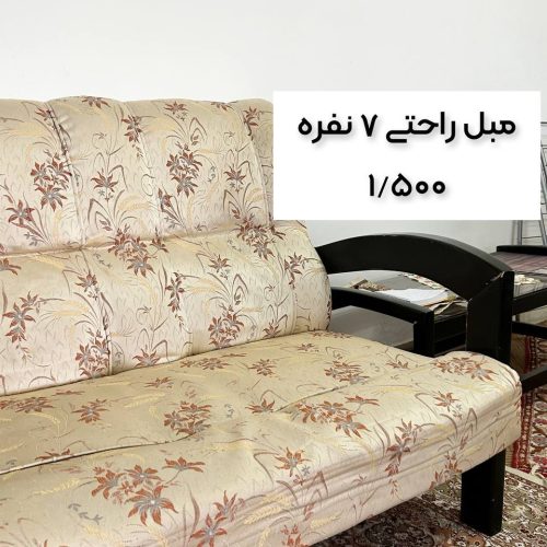 فروش وسایل خانه به دلیل مهاجرت