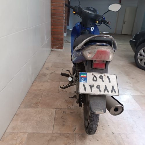 بیکلاج احسان