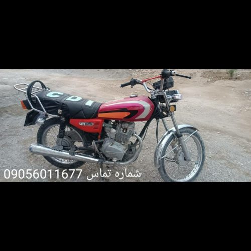 مدل 91 موتورسکلت