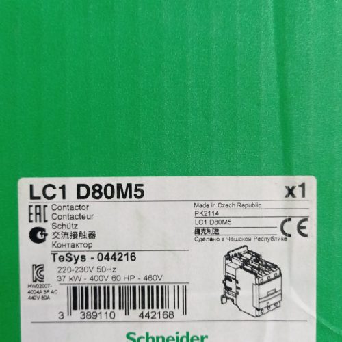 کنتاکتور. Lc1 d80m5