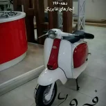 موتور سیکلت لامبرتا مدل دهه 1960 میلادی کلاسیک