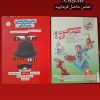 کاملا نو نو بدون هیچ خط خوردگی