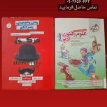 کاملا نو نو بدون هیچ خط خوردگی