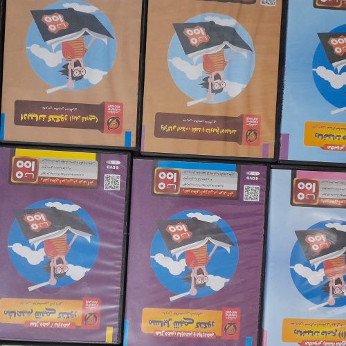 سی دی های آموزشی رشته تجربی