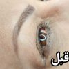 مدل جهت میکروبلدینگ ابرو