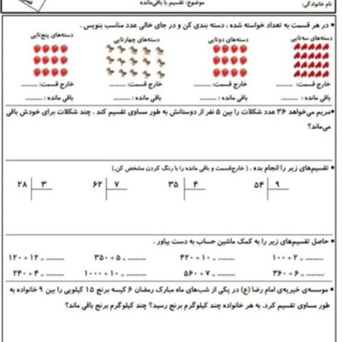 سمند lx
