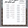 معرفی کسب و‌کار