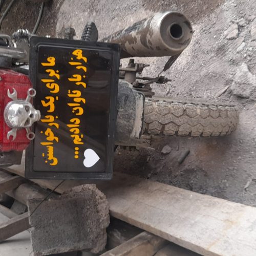 موتور هندا 125 کاربرات