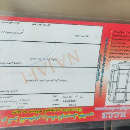 فروش پژو پارس