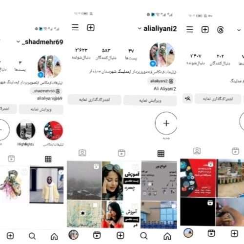 جهت رزرو عکاسی به پیچ هامون مراجعه کنید.