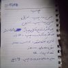 پمپ اب طبقاتی گراندفوس