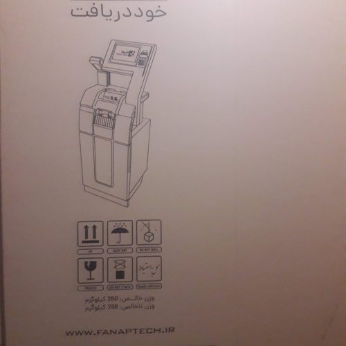 چاپ سیلک تامپو طلاکوب