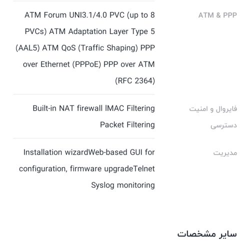 مودم روتر دی-لینک مدل DSL-124New Version