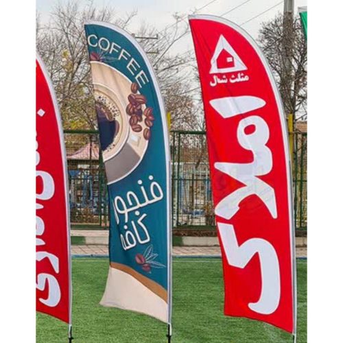 پرچم سرای کهکشان