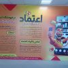 سرمایه گذاری امن و پر سود