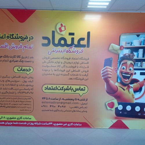 سرمایه گذاری امن و پر سود