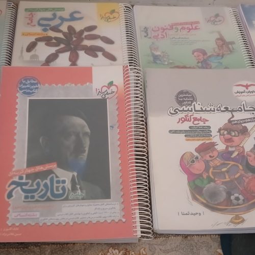 کتاب های تست خیلی سبز برای کنکور