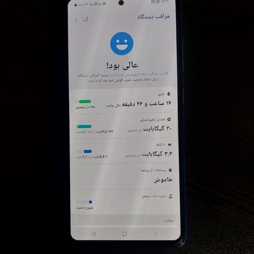 گوشی سامسونگ A52 حافظه داخلی 256 رم8 رنگ آبی