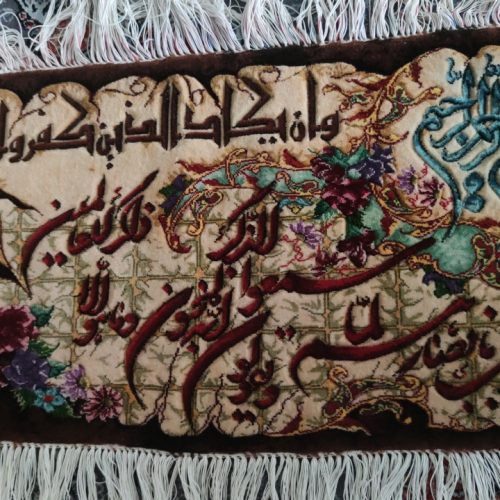 تابلو فرش دستبافت