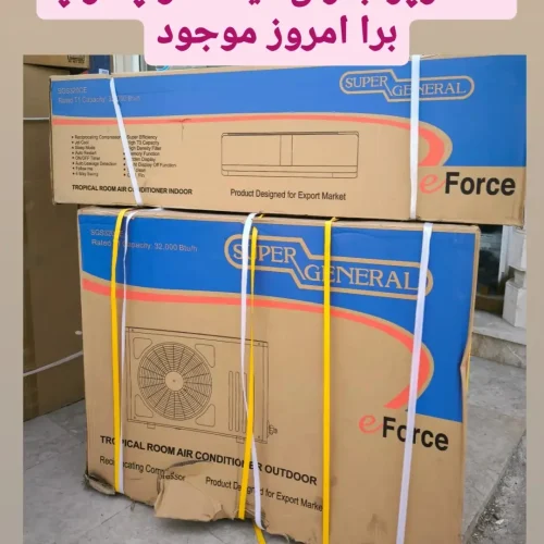 اسپلیت دوتیکه