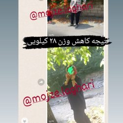 خدمات محصولات مراکشی برای رفع اضافه وزن و لاغری
