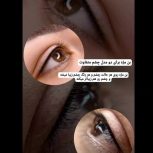 تاتو صورت