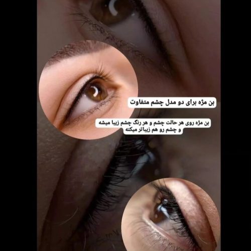 تاتو صورت