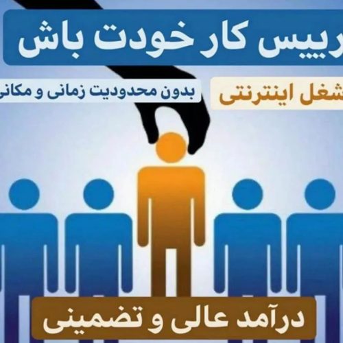 کارشناس و مشاور فروش