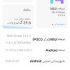 فروش گوشی پوکو ایکس 6 پرو