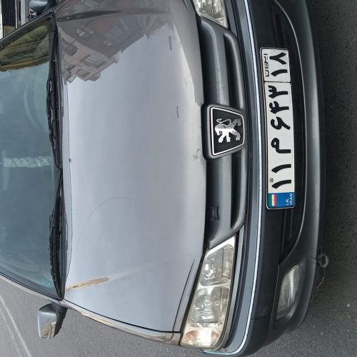 سلام کاملا سلام