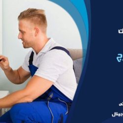 مرکز تعمیرات تلویزیون در کرج (کام سرویس)
