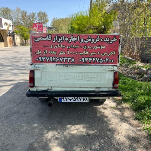پیکان وانت مدل90 دوگانه شرکتی