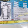 فروشی مدل 97