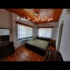 ویلای بزرگ، رهن و اجاره