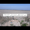 زمین اجاره
