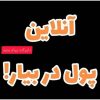کارشناس و مشاور فروش