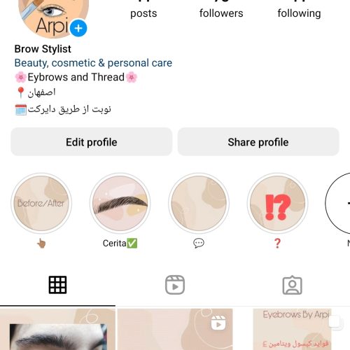 اصلاح و ابرو