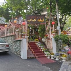 کارگر ظرفشور و نظافتچی