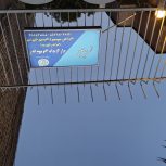 آموزشگاه هنرهای تجسمی مهوین