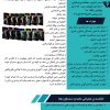 “ارتقای کسب و کار خود با مشاوره فکری تجاری از RJB: تجربه، تخصص، و توانایی در راه‌اندازی
