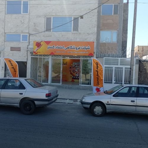 سرمایه گذاری امن و پر سود