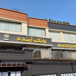 اجاره رستوران کافی شاپ وغیره