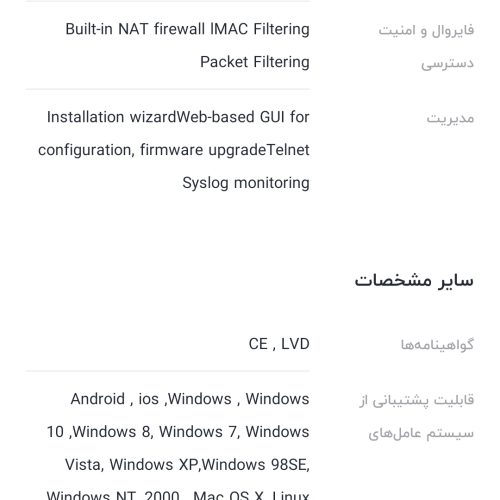 مودم روتر دی-لینک مدل DSL-124New Version