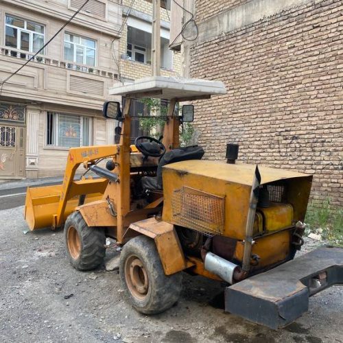 مینی لودر کمر شکن