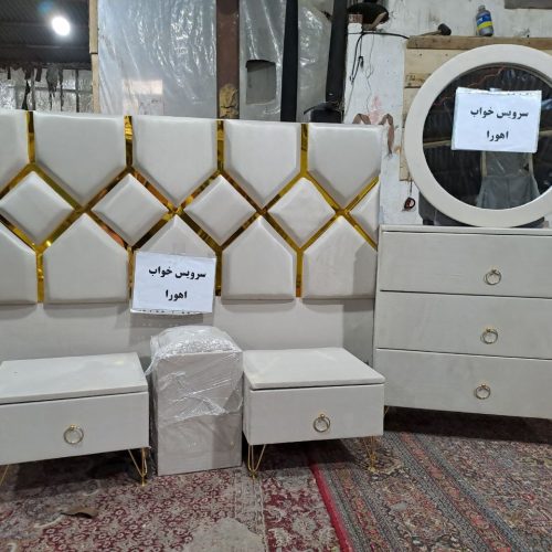 سرویس خواب اهورا