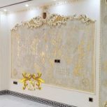 قالب پیش ساخته